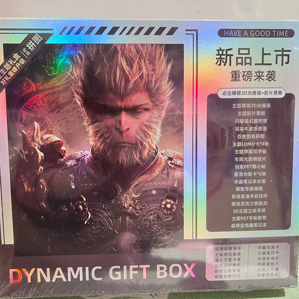 Dynamic Gift Box with Holographic Design (sealed box)